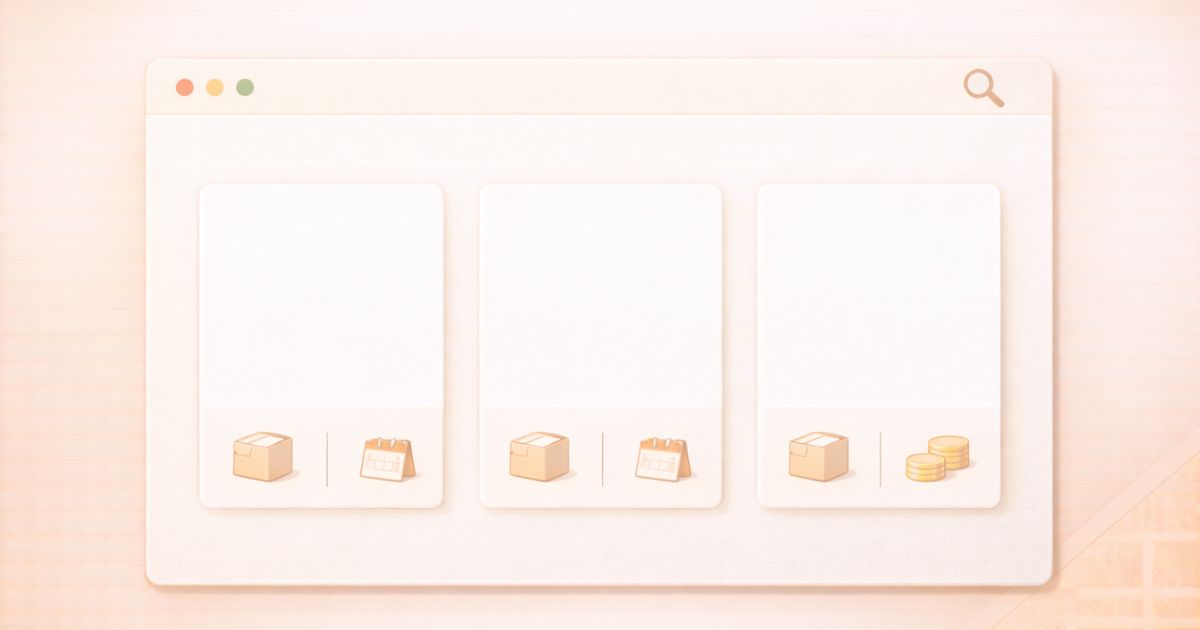 minikura公式サイトで最新料金を確認する画面イメージ