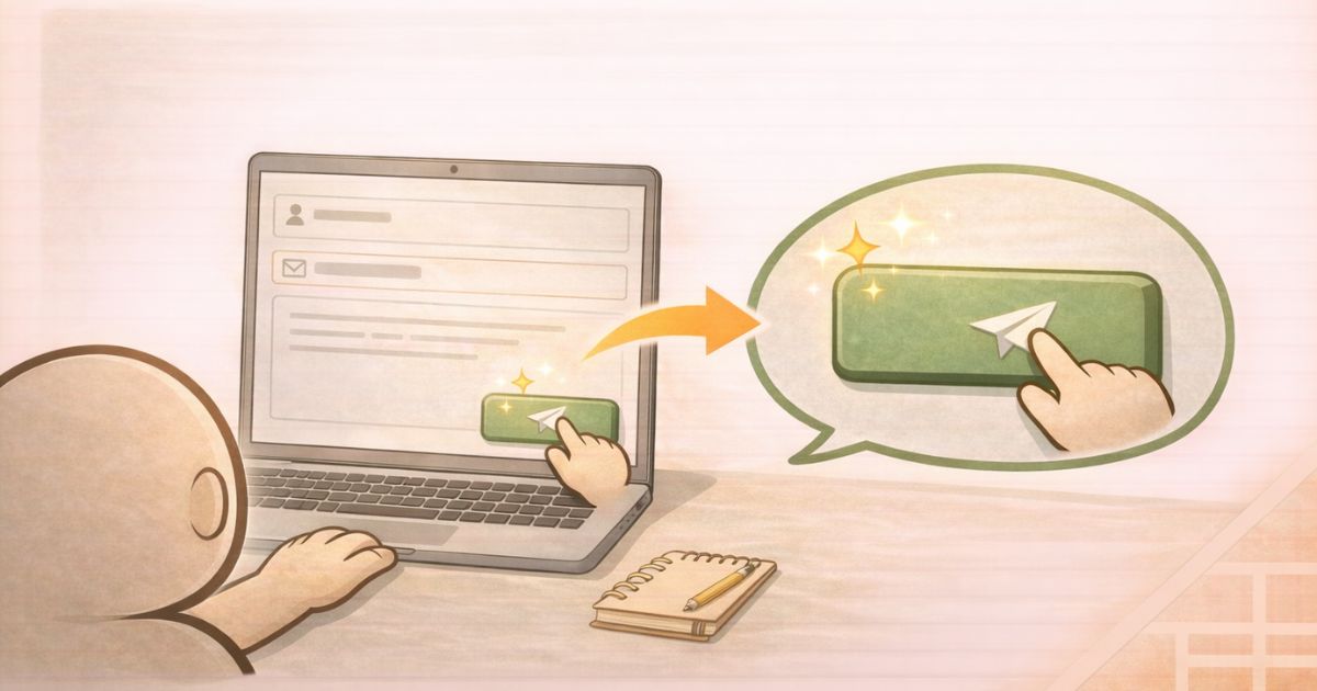 minikuraの退会手順|お問い合わせフォームから退会申請するイメージ