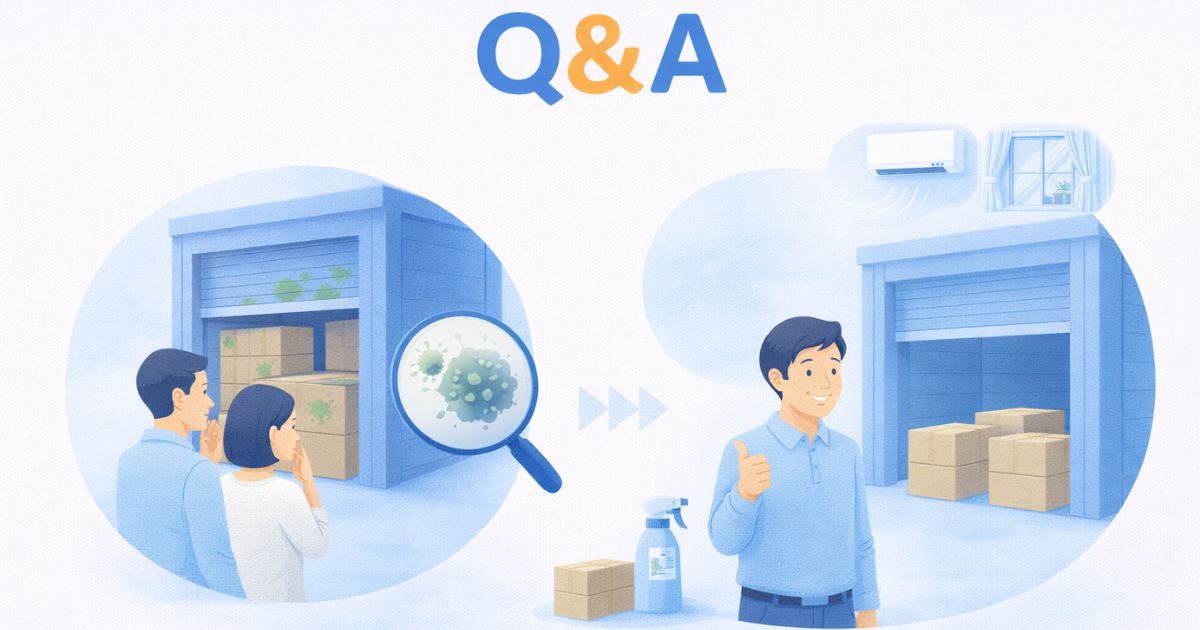 トランクルームのカビに関するよくある疑問のイメージ