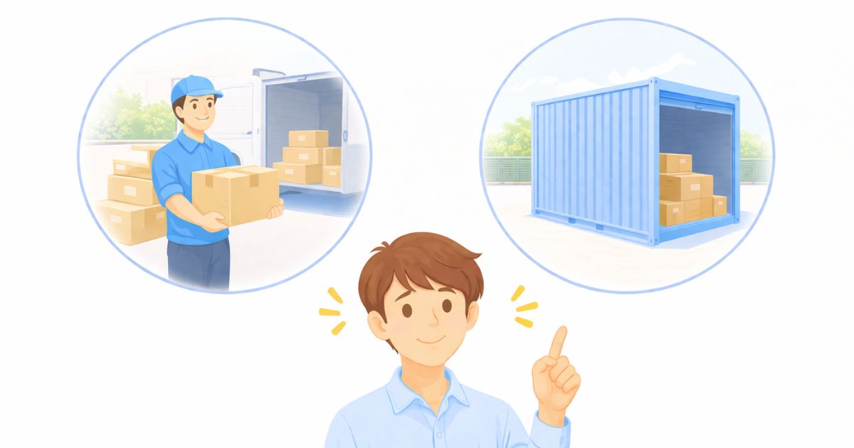 トランクルーム選びに納得しているイメージ