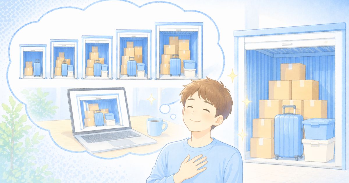 自分に合ったトランクルームサイズを選んで納得しているイメージ